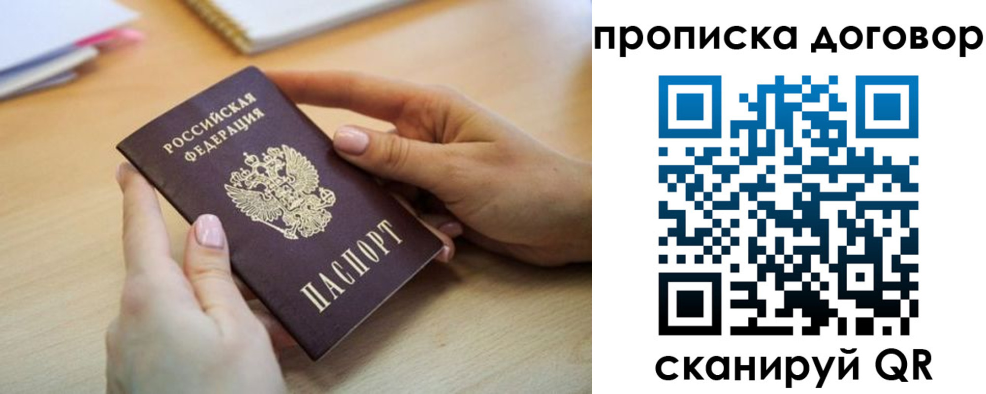 найти адрес прописки в Таре